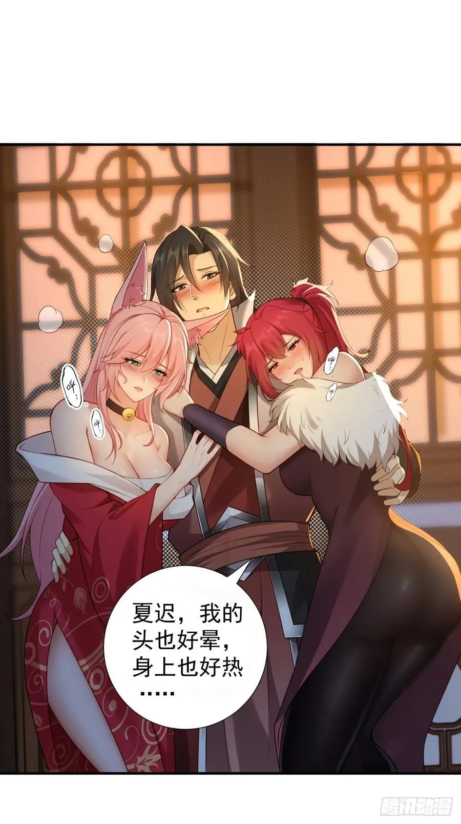 117 第3页