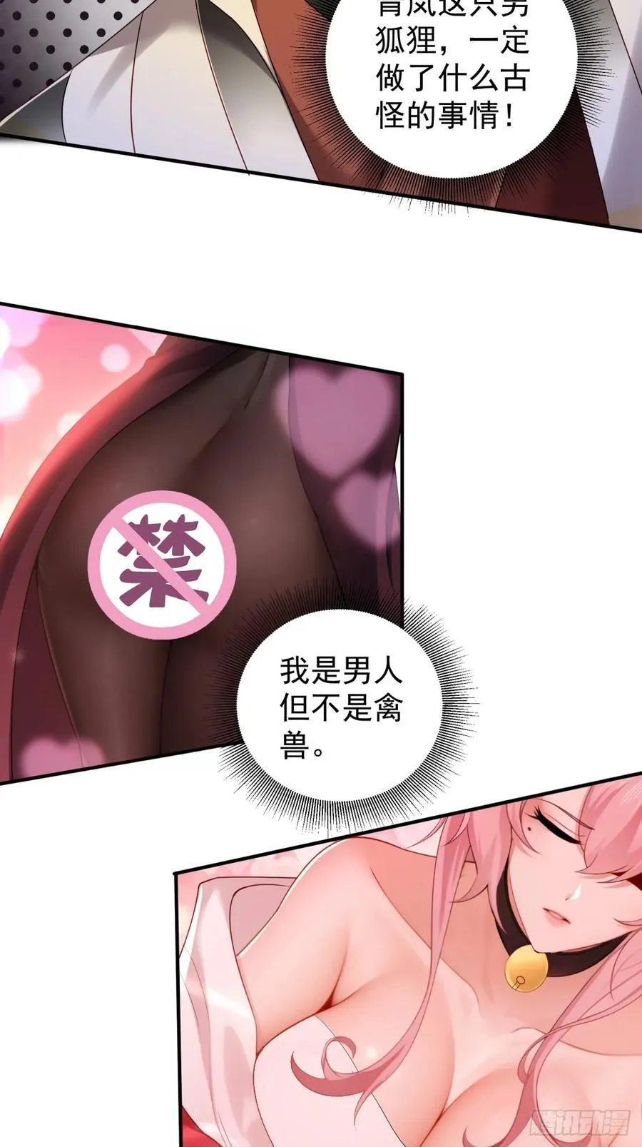 117 第5页