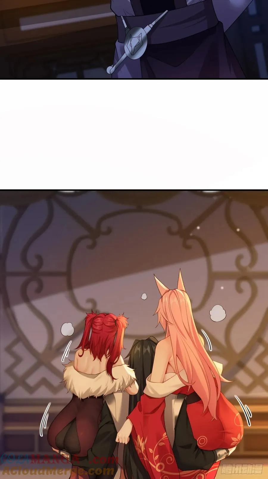 117 第7页