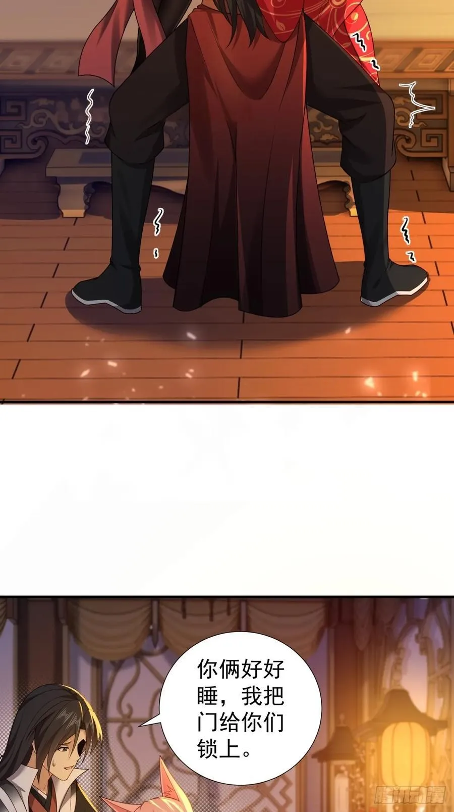 117 第8页