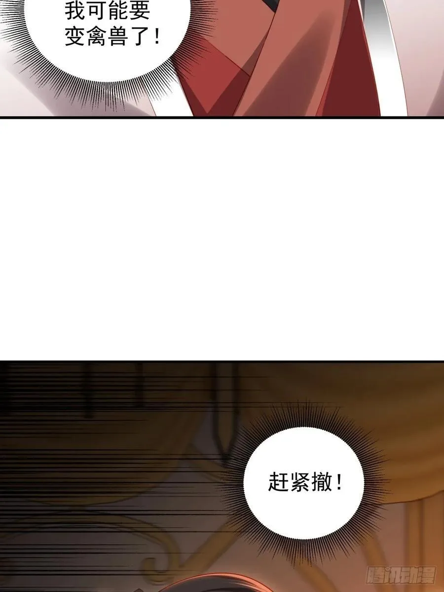 117 第18页