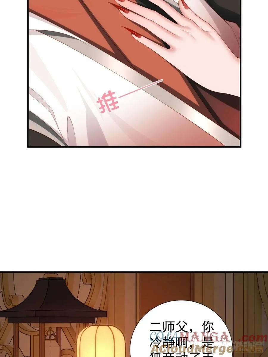117 第25页