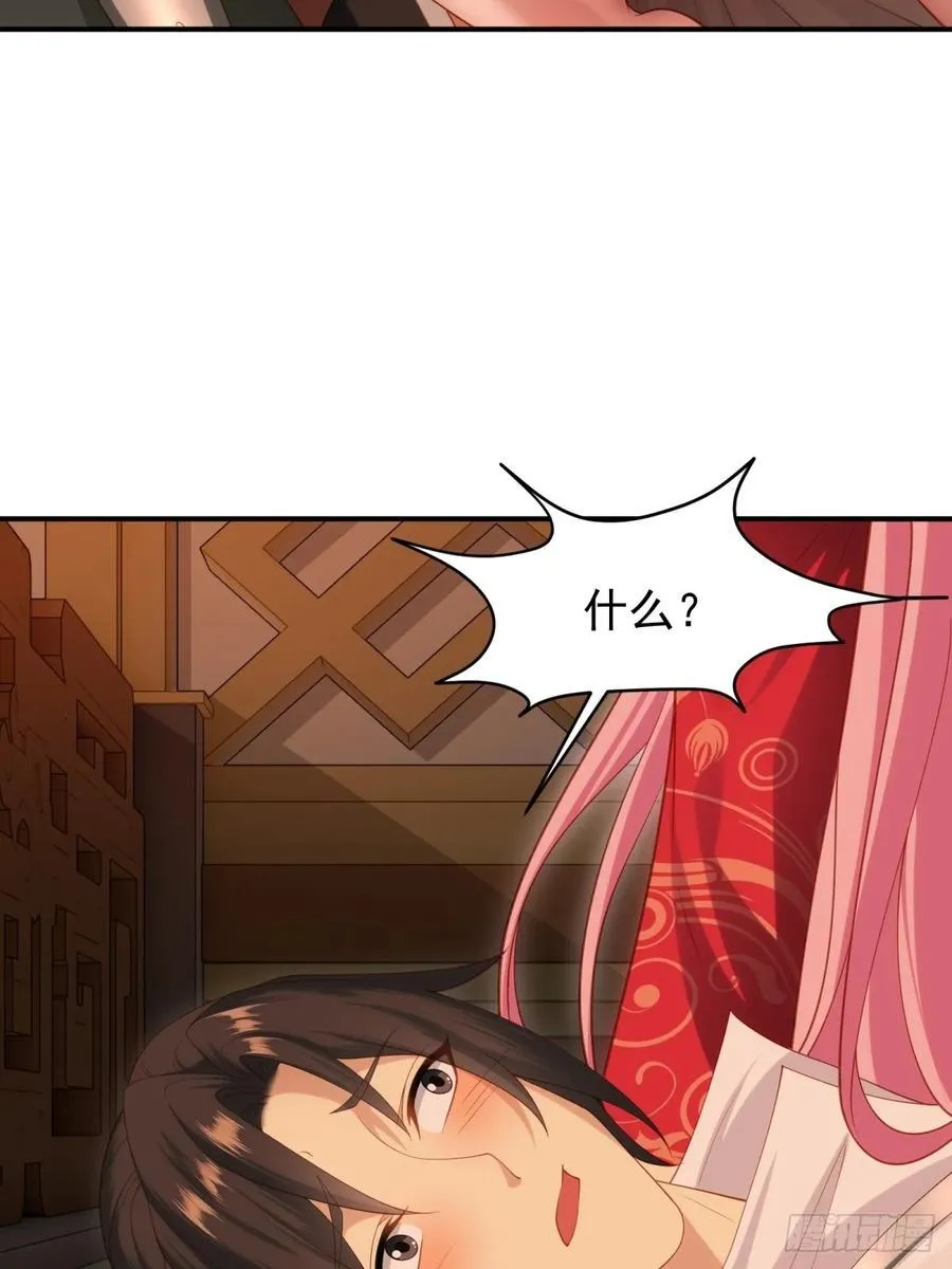 117 第27页