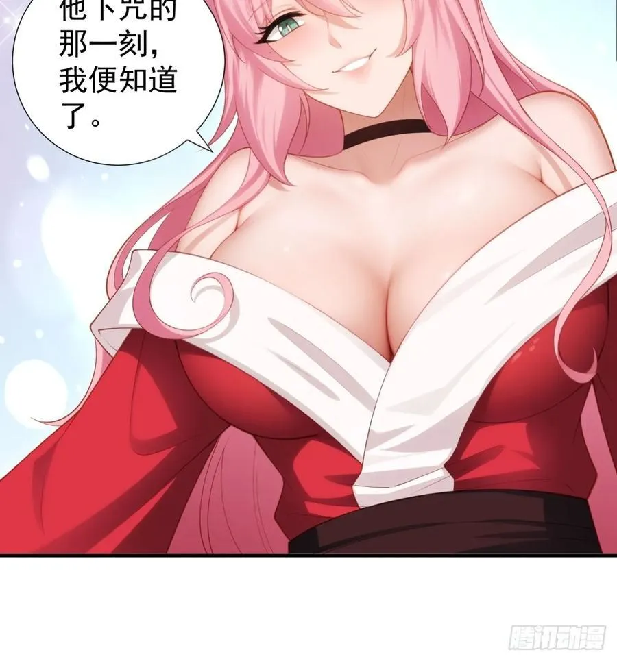 117 第29页