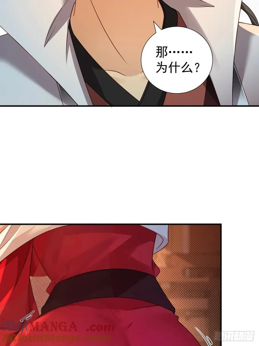 117 第31页
