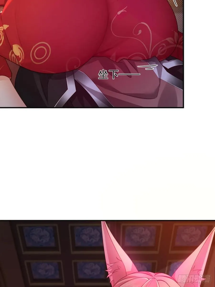 117 第32页
