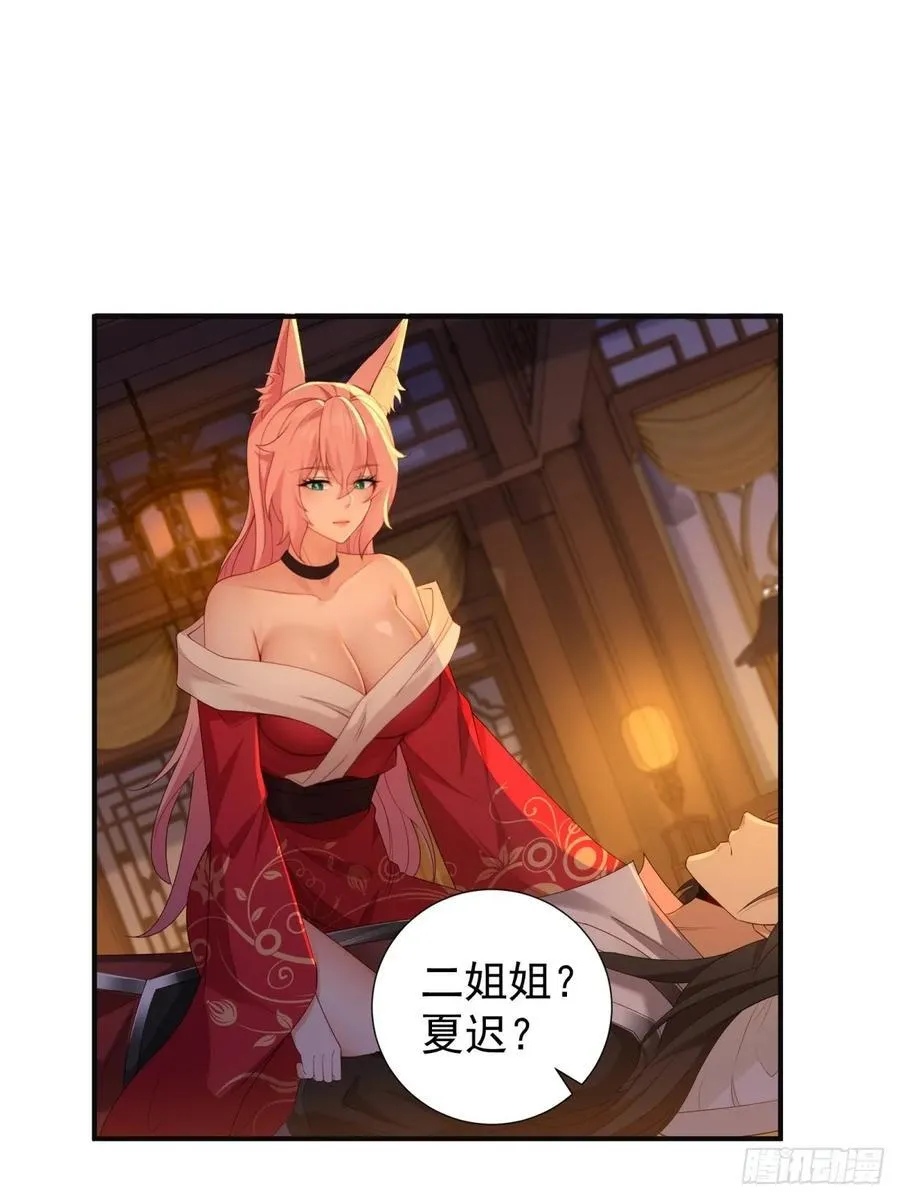 117 第38页