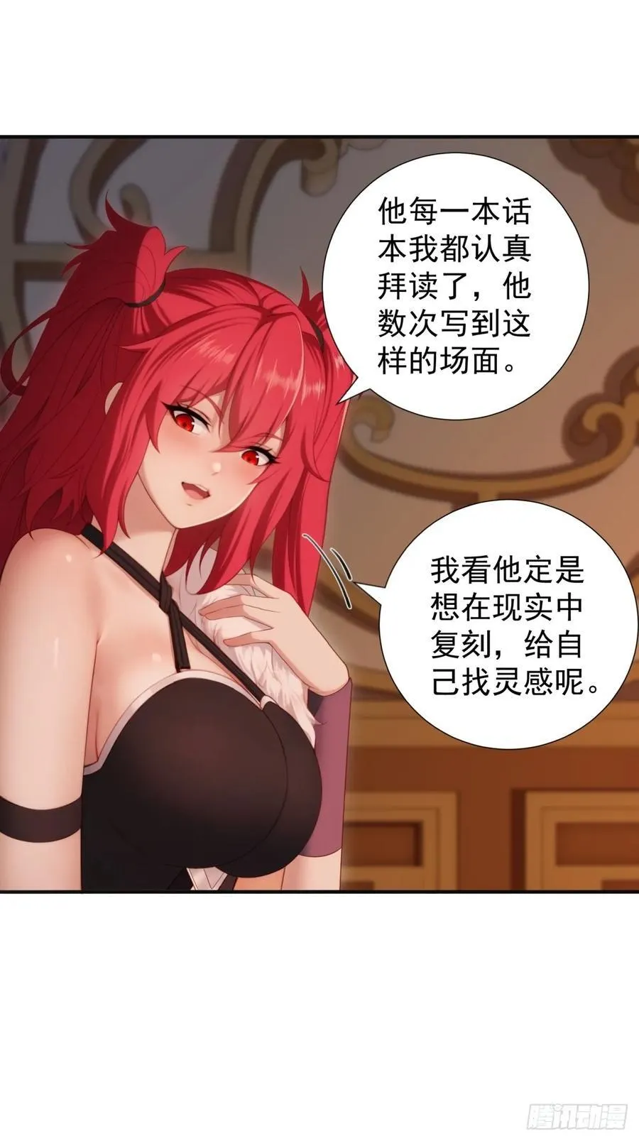117 第41页