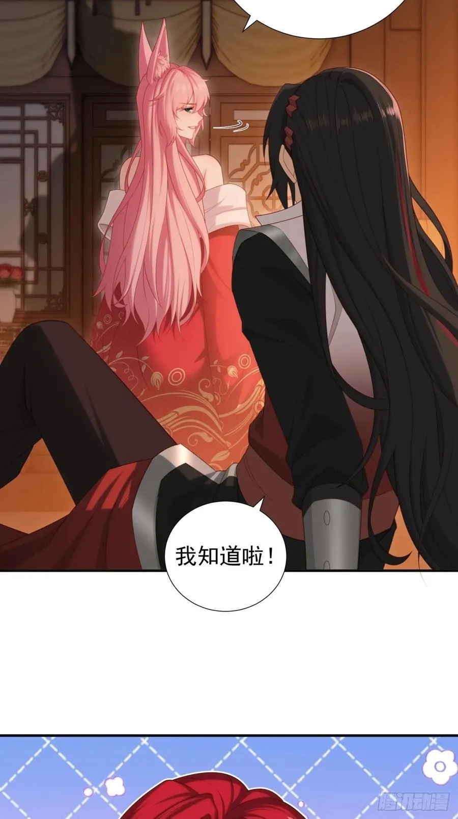 117 第45页