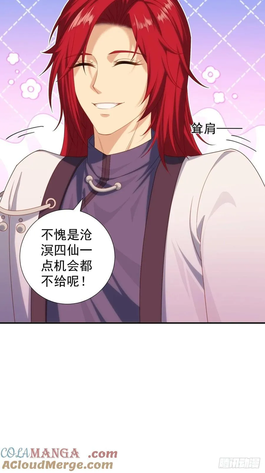 117 第46页