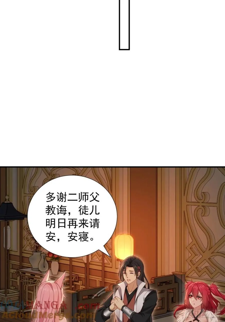 117 第49页