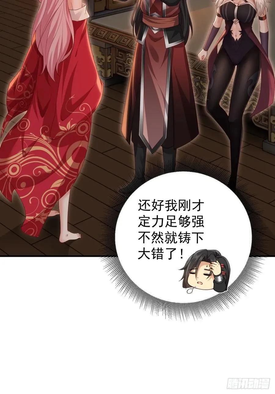 117 第50页