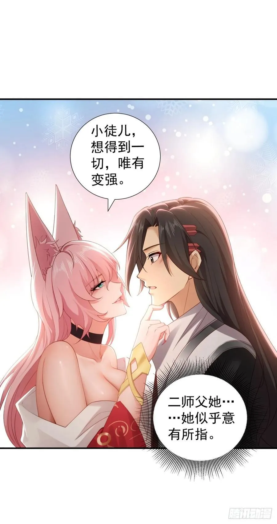 117 第54页
