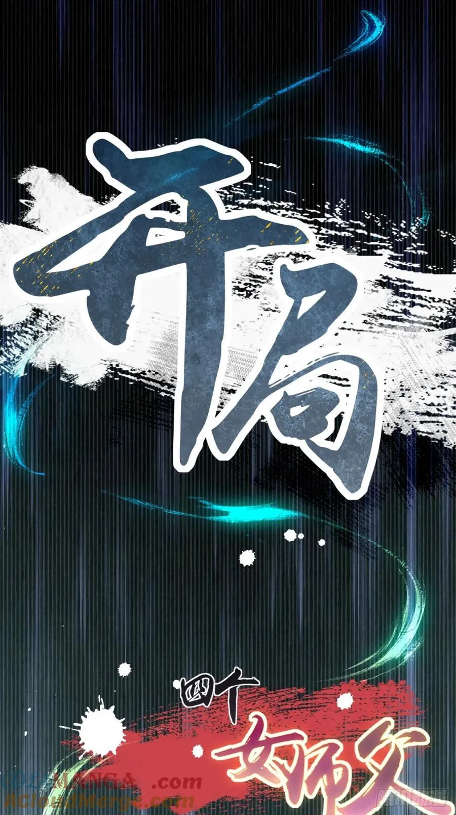 117 第58页