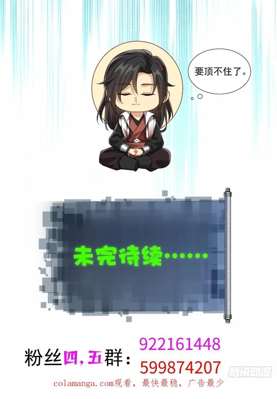 117 第60页
