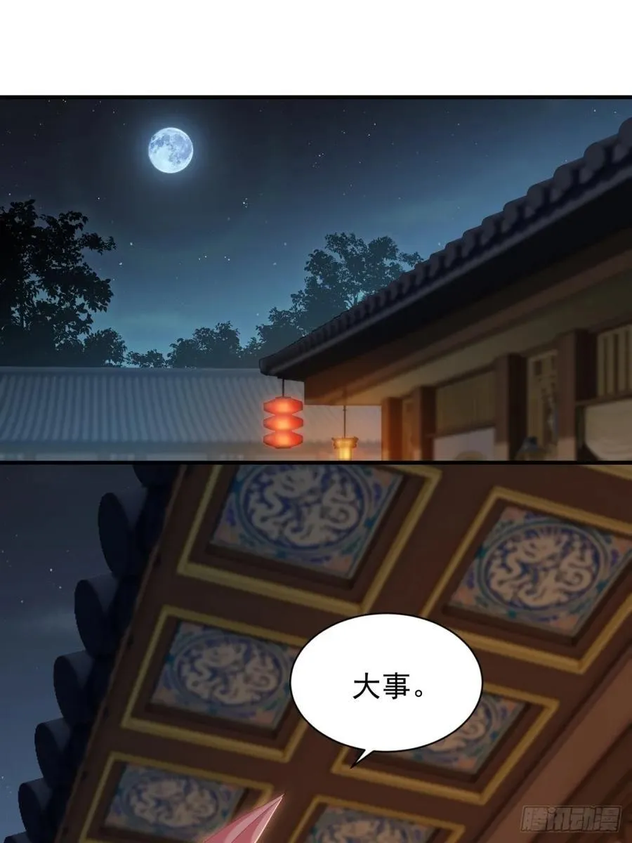 118 第3页