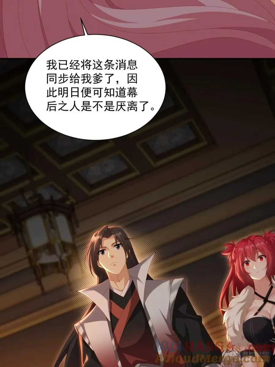 118 第10页