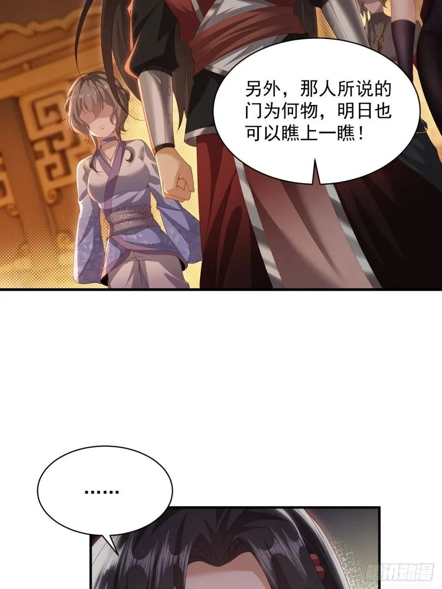 118 第11页