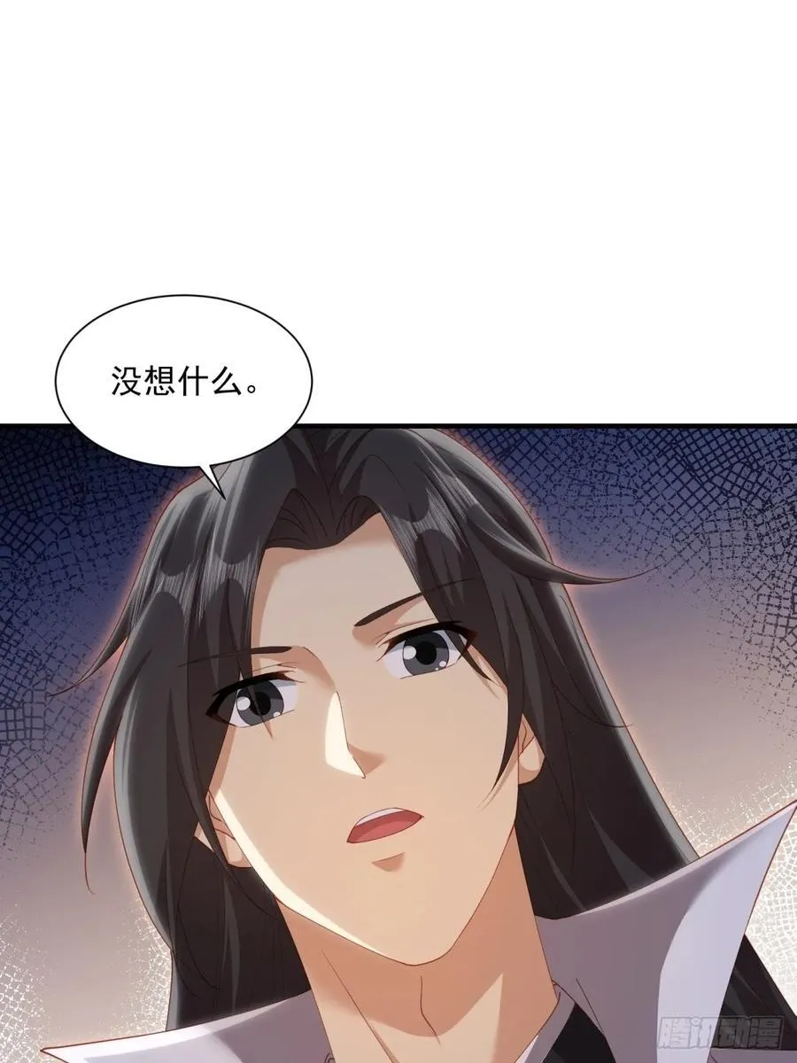 118 第14页