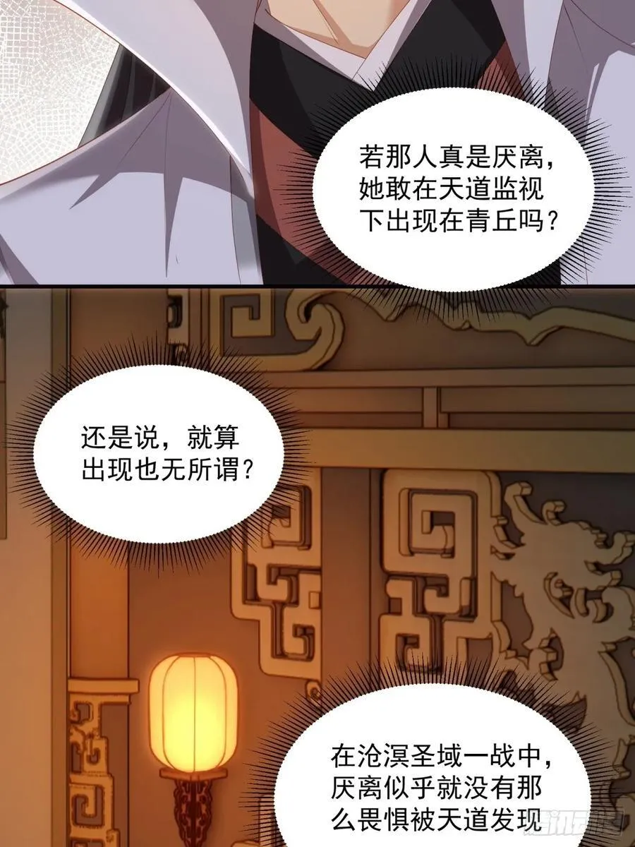 118 第15页