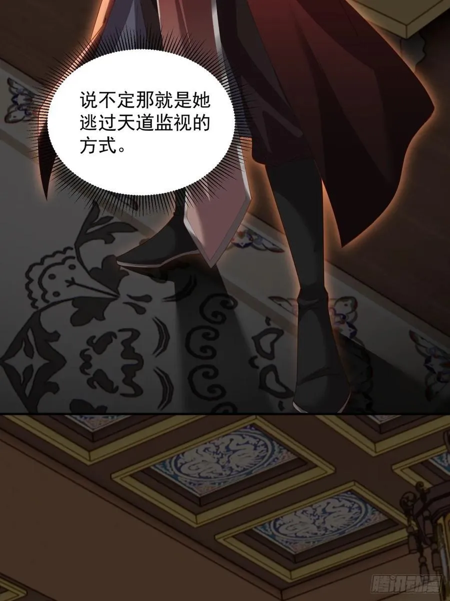 118 第17页