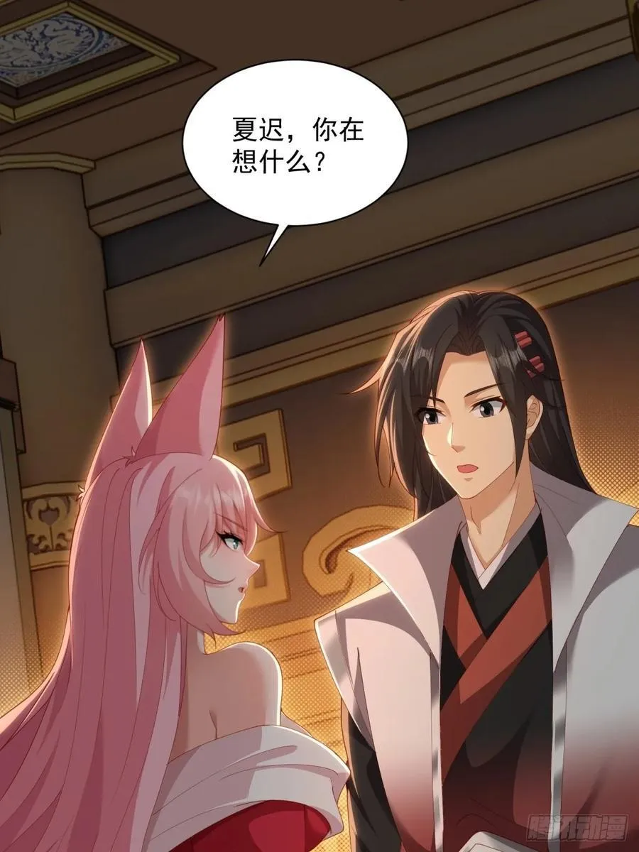 118 第18页