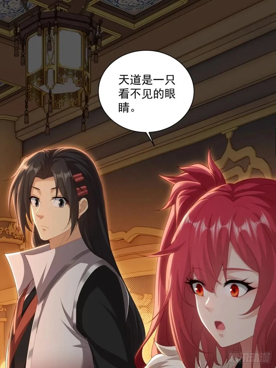 118 第21页