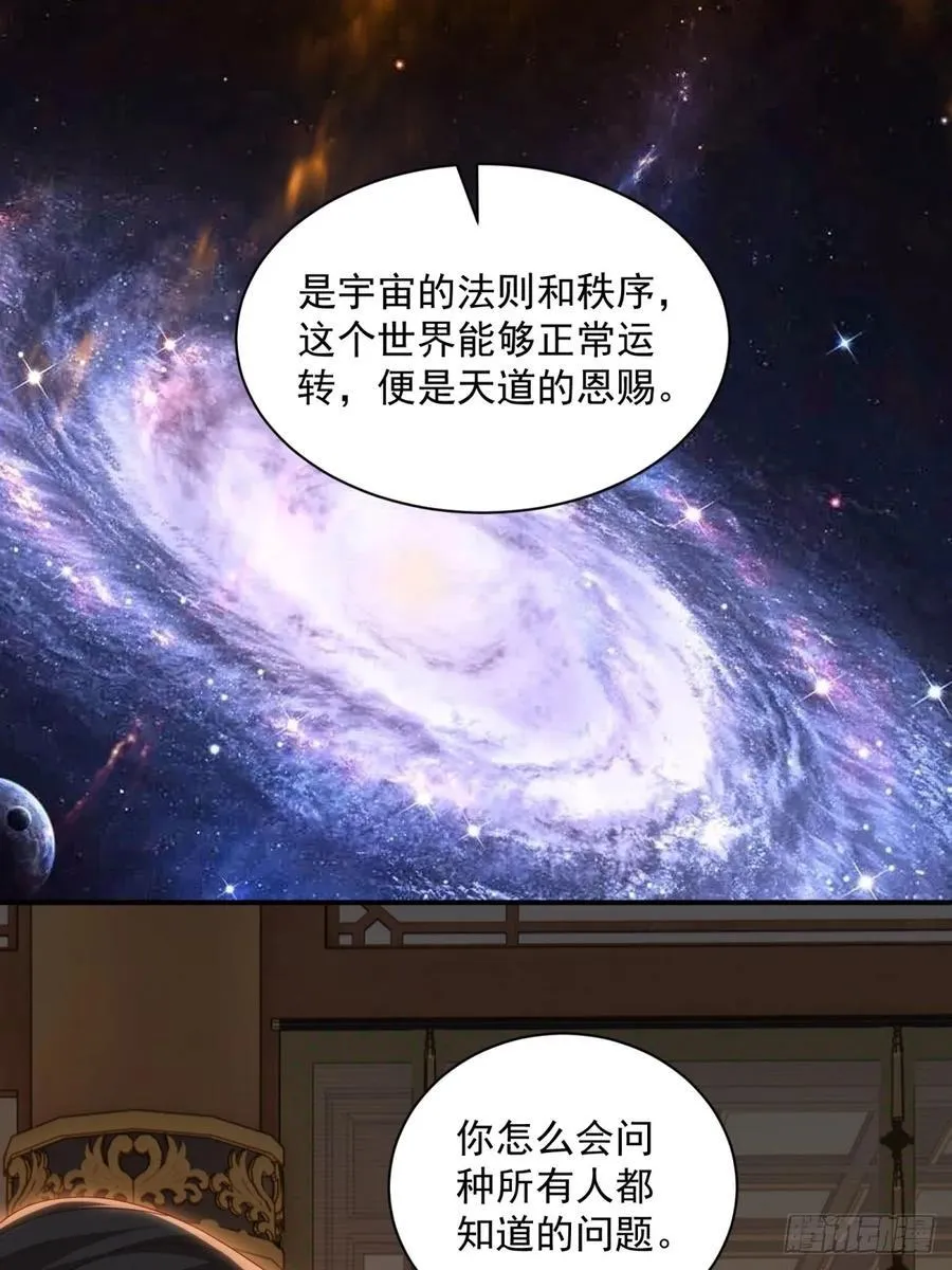 118 第23页