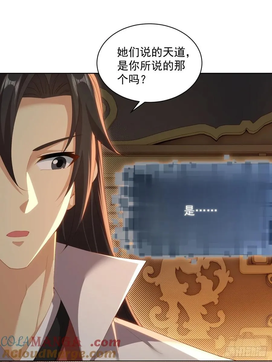 118 第25页