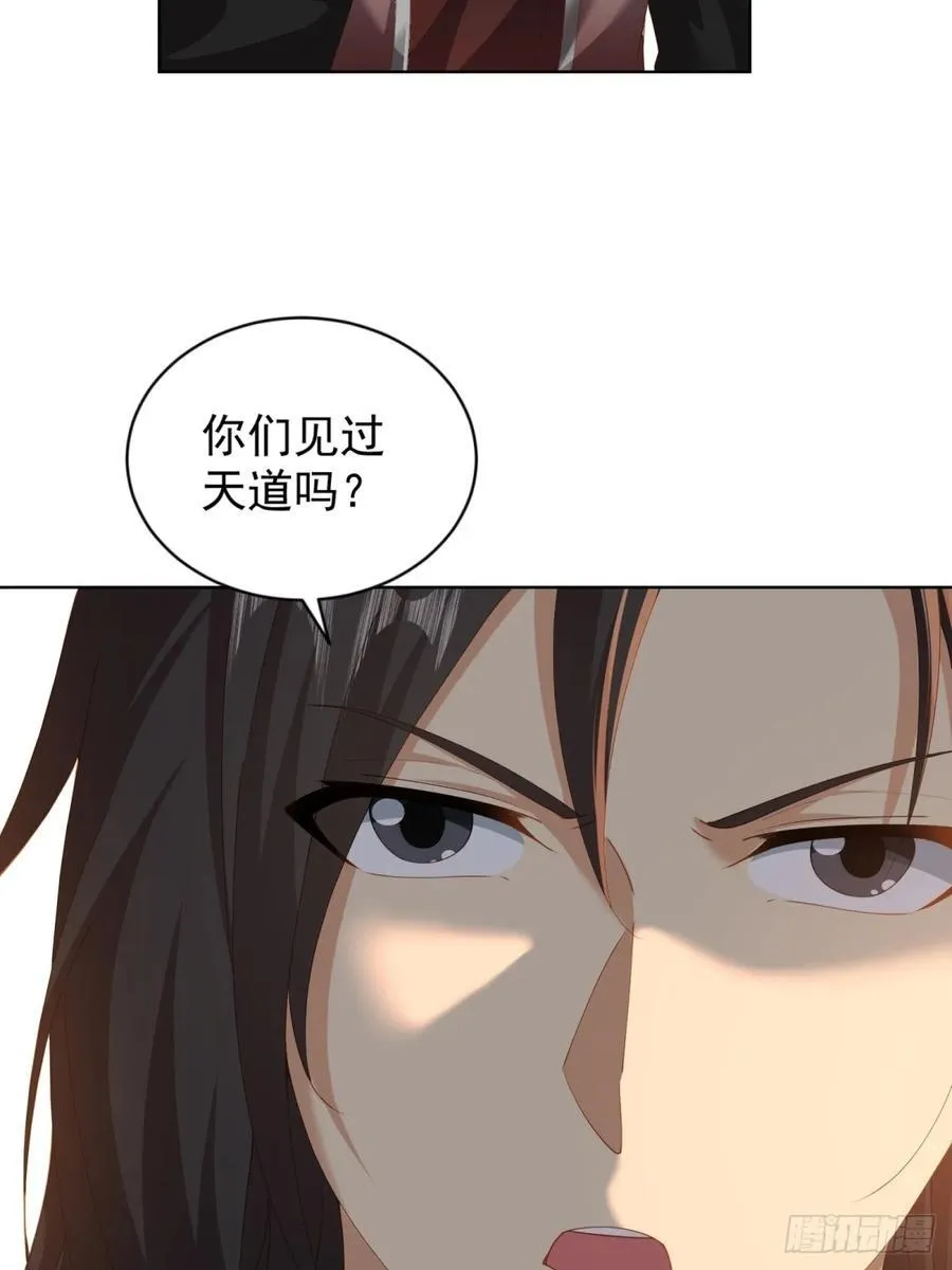 118 第27页