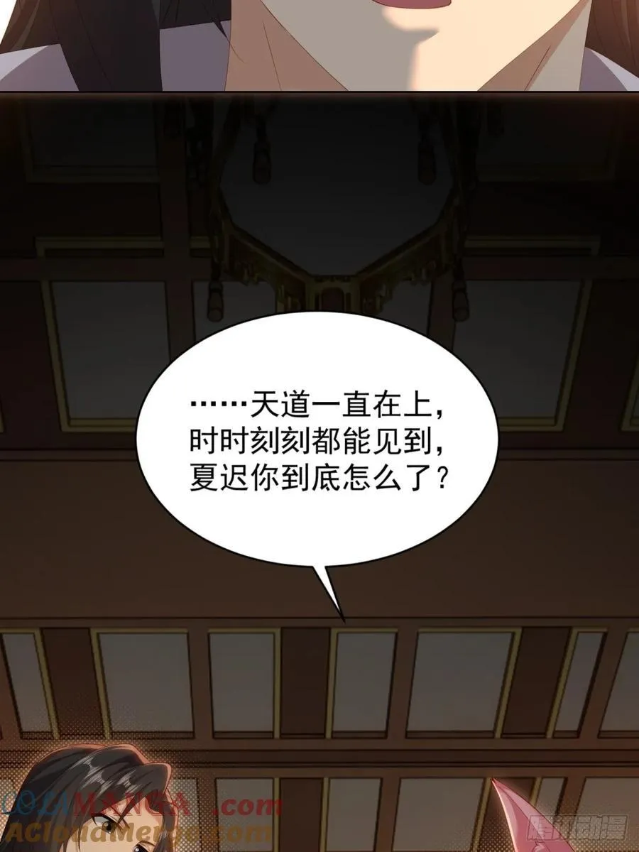 118 第28页