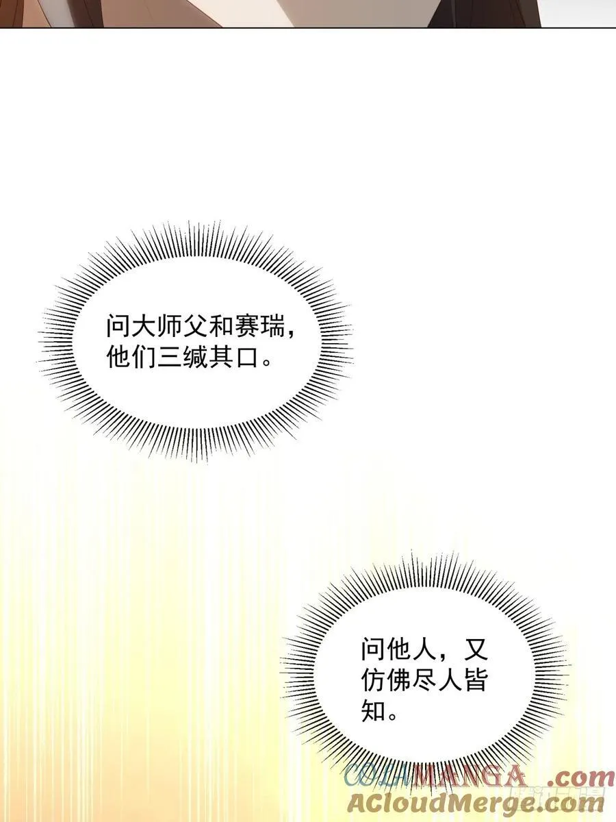 118 第31页