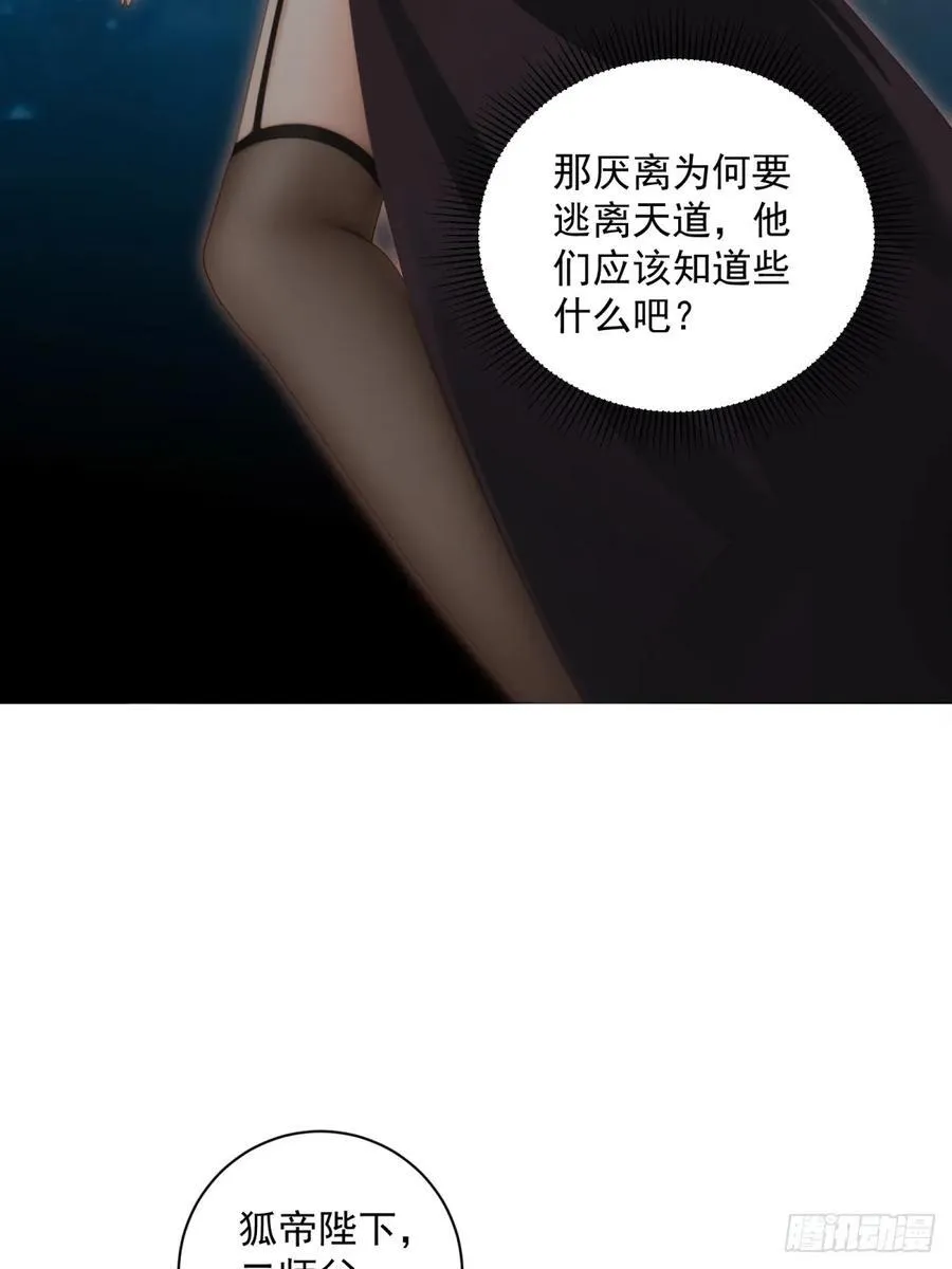 118 第33页