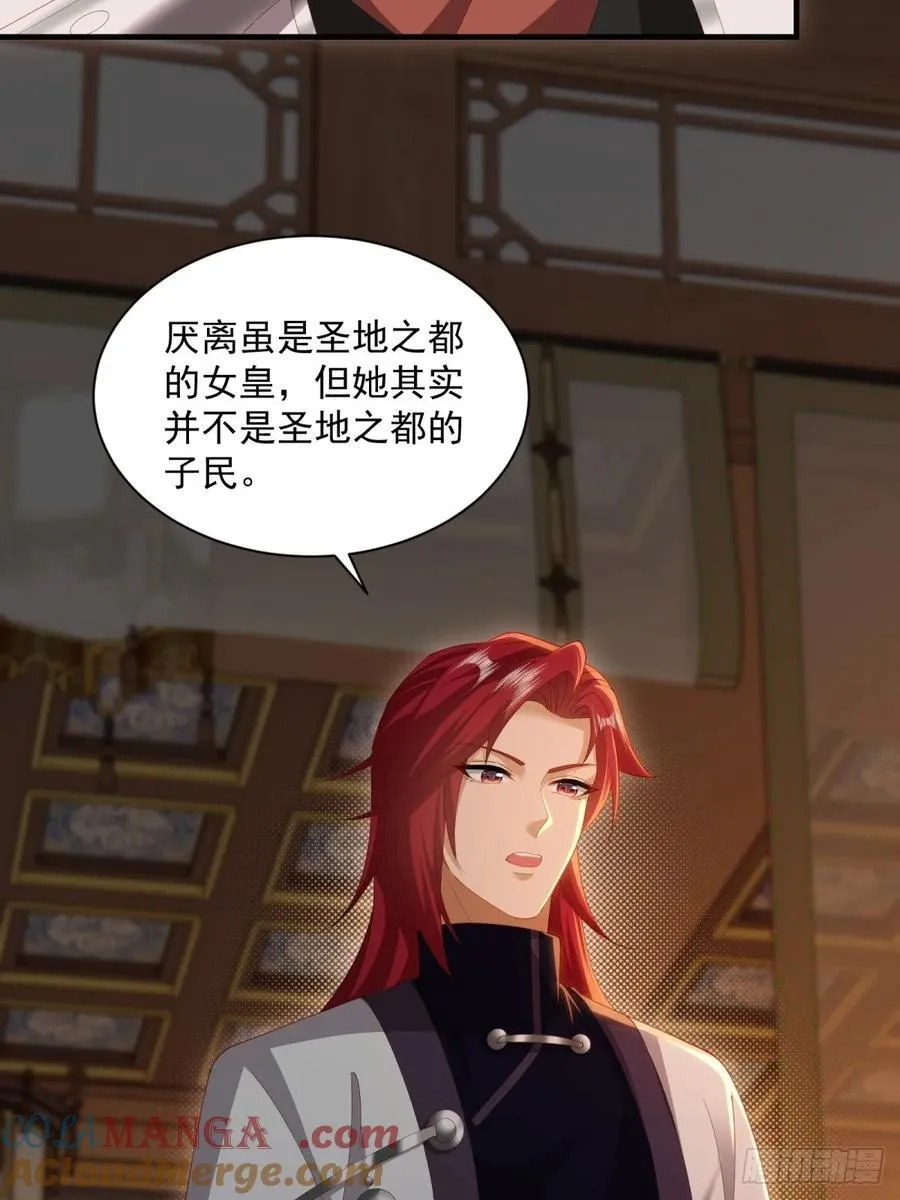 118 第37页