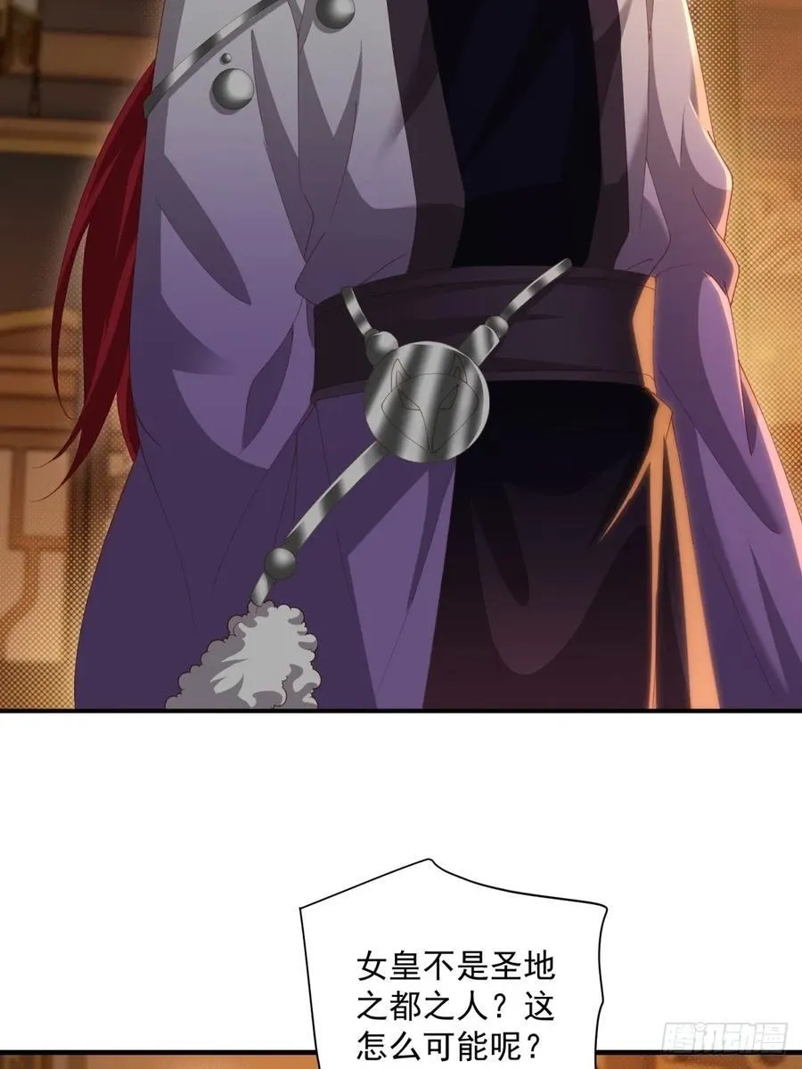 118 第38页
