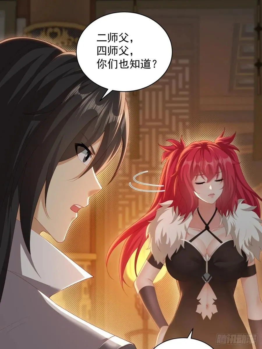 118 第42页