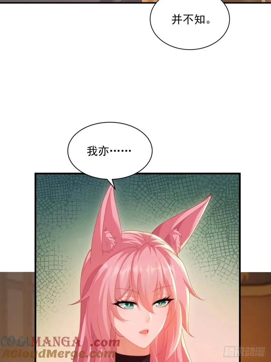 118 第43页
