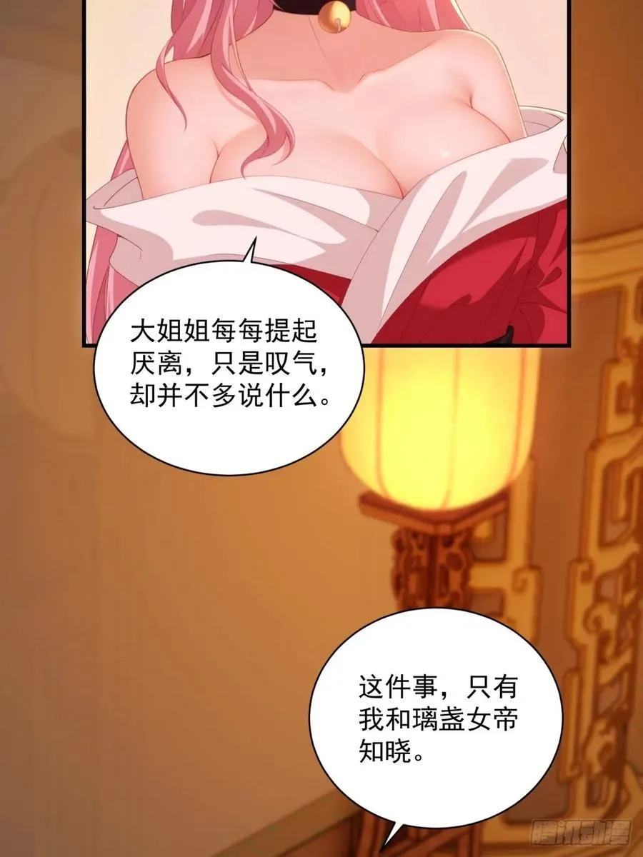 118 第44页