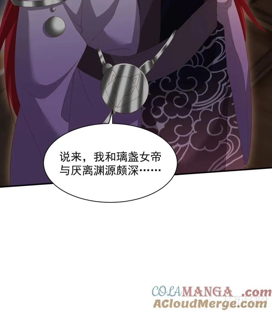 118 第46页