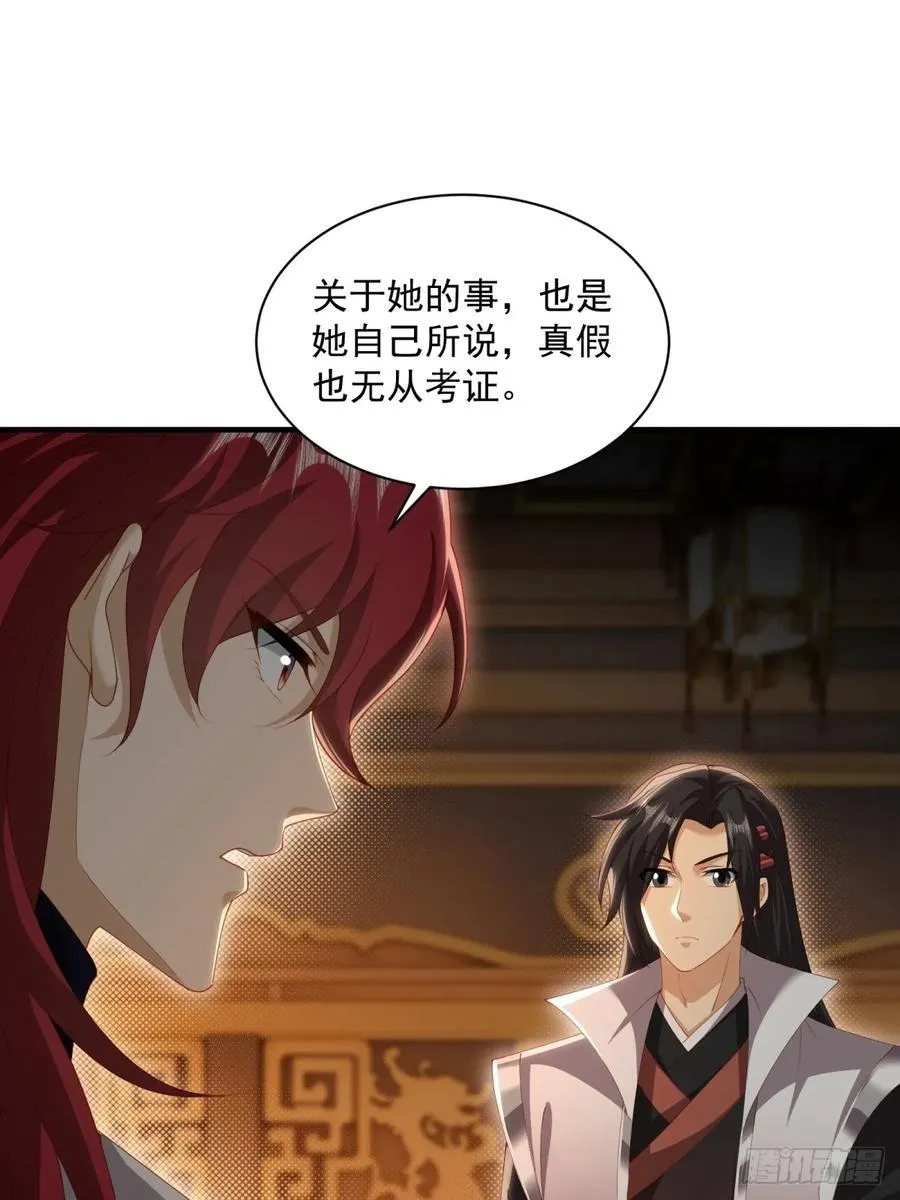 118 第47页