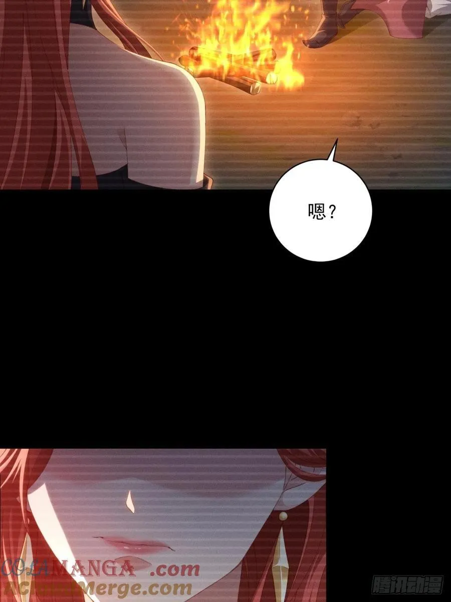 118 第52页