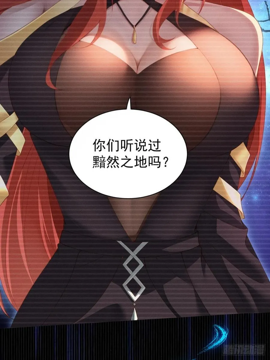 118 第54页