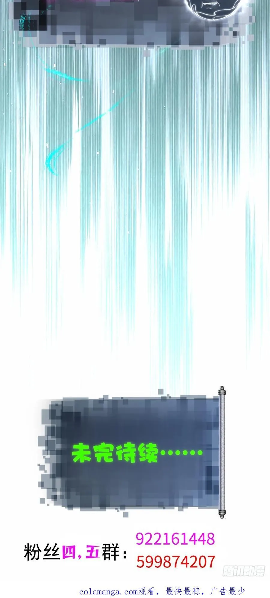 118 第57页