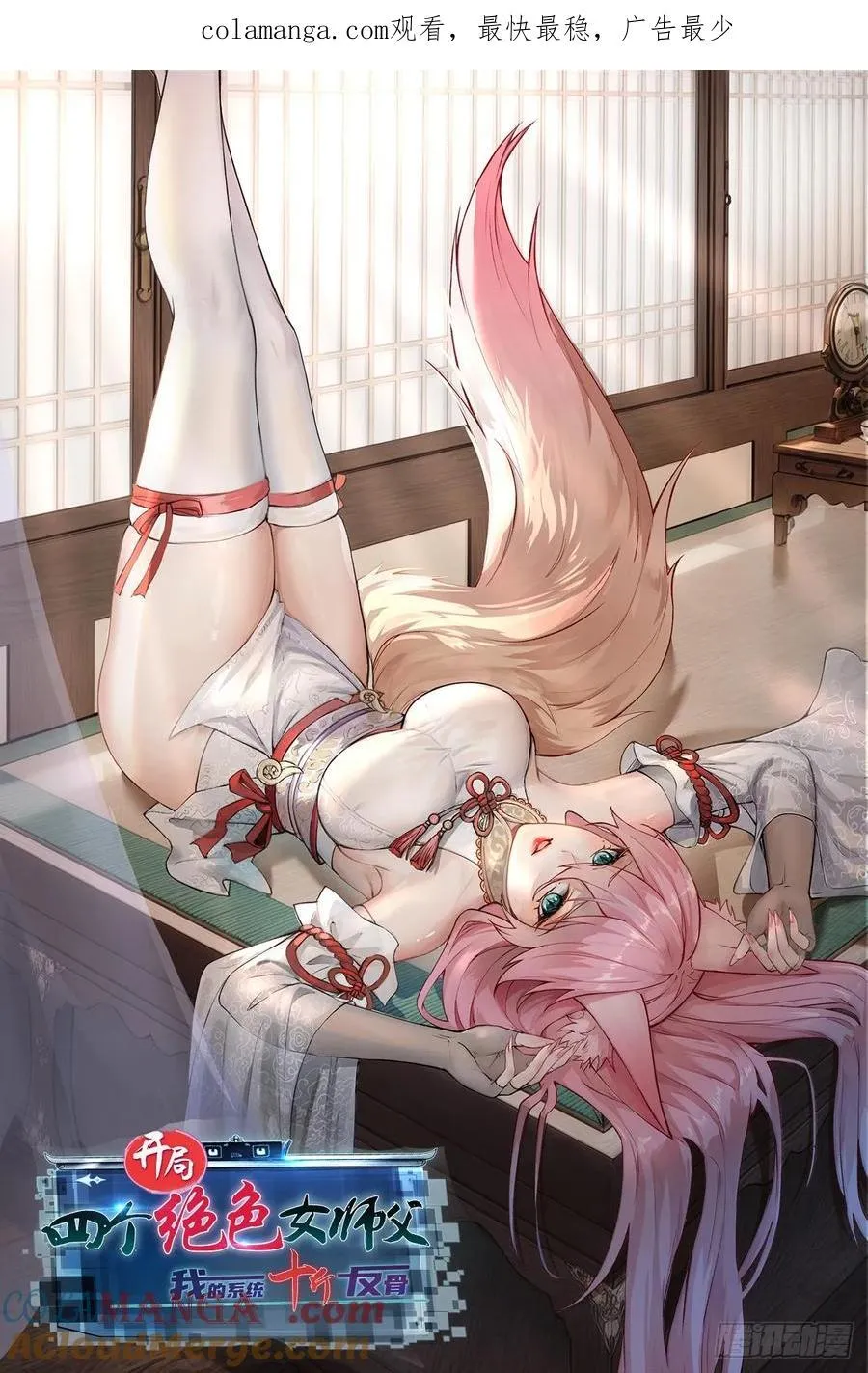 119 第1页