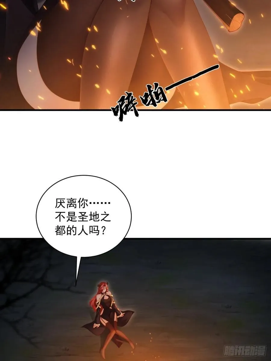 119 第6页