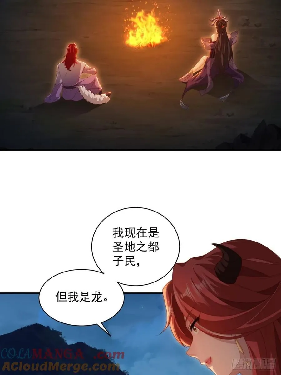 119 第7页