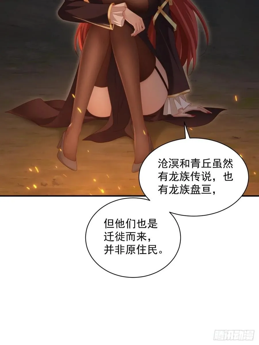 119 第12页