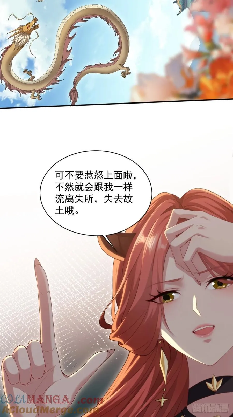 119 第16页