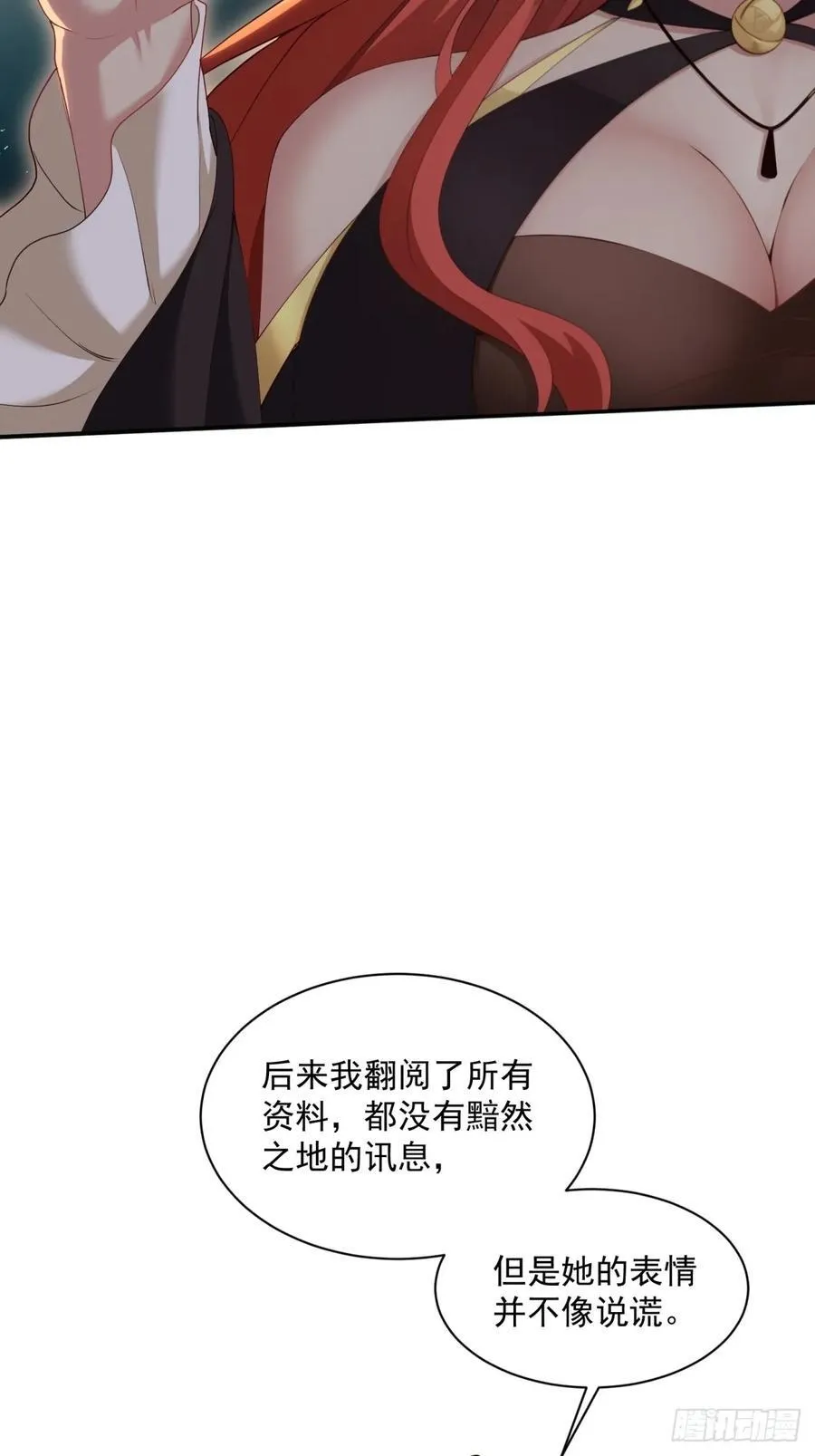 119 第17页