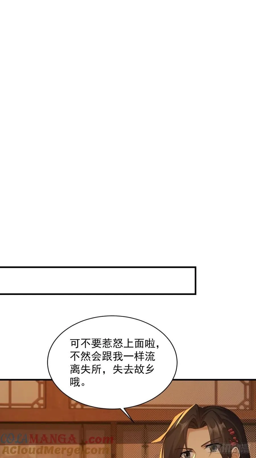 119 第28页